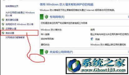 win10正式版關(guān)閉ipv6| win10如何關(guān)閉ipv6
