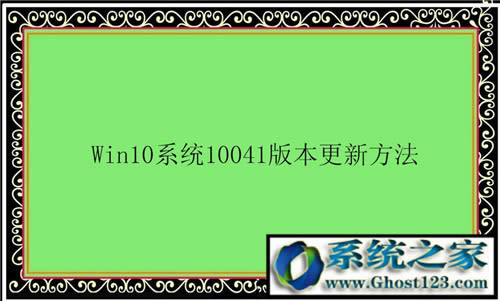 Win10£w10ϵyf汾µ°汾