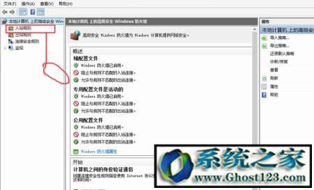 win10 ping不通|ghost win10怎么ping網(wǎng)絡(luò)
