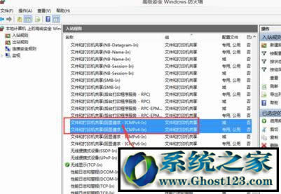 win10 ping不通|ghost win10怎么ping網(wǎng)絡(luò)