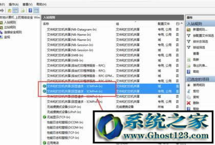 win10 ping不通|ghost win10怎么ping網(wǎng)絡(luò)