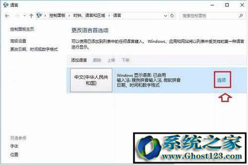 Win10系統(tǒng)虛擬內(nèi)存管理win10專業(yè)版內(nèi)存壓縮設(shè)置