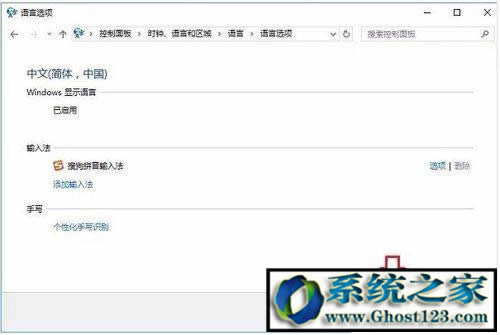 Win10系統(tǒng)虛擬內(nèi)存管理win10專業(yè)版內(nèi)存壓縮設(shè)置