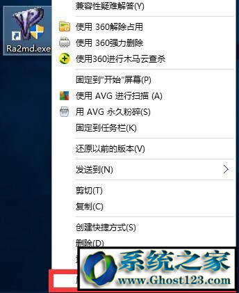win10 64位系統(tǒng)無法運行紅色警戒2是兼容性問題