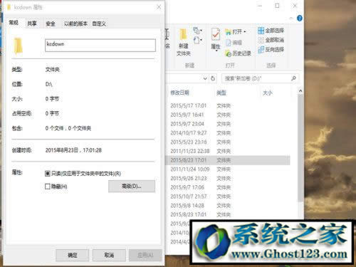 win10ϵyļ|ghost win10ļ톖}