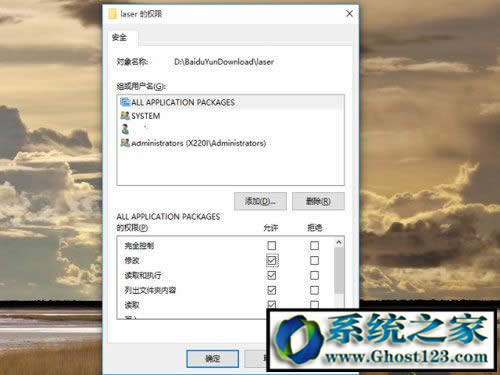 win10 64位系統(tǒng)無法運行紅色警戒2是兼容性問題