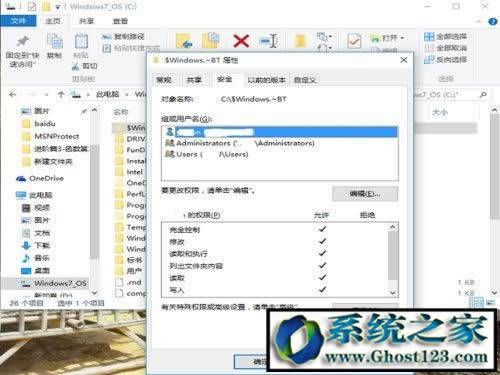 win10 64位系統(tǒng)無法運行紅色警戒2是兼容性問題