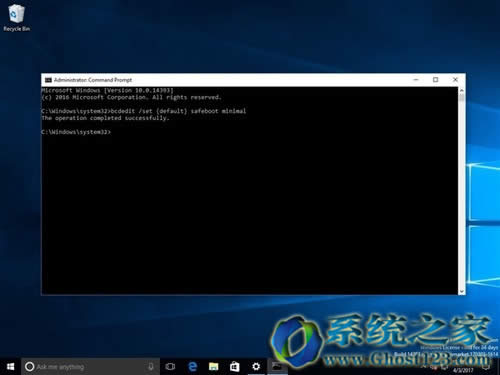 Ghost Win10ϵyŞҪ@M밲ȫģʽ·