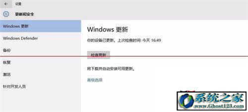 Win10非正版系統(tǒng)怎么獲取會(huì)員版本