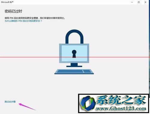 Win10非正版系統(tǒng)怎么獲取會(huì)員版本