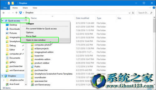 Win10正式版系統(tǒng)文件資源管理器直接共享文件