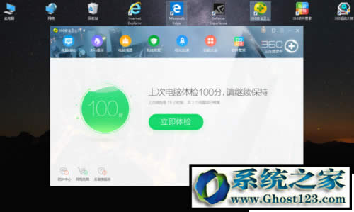 win10純凈版(win10鏡像) 64位原版系統(tǒng)下載