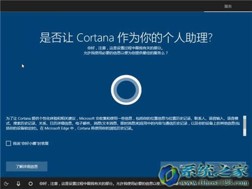 全新Win10系統(tǒng)新創(chuàng)新win10 1703新亮點(diǎn)