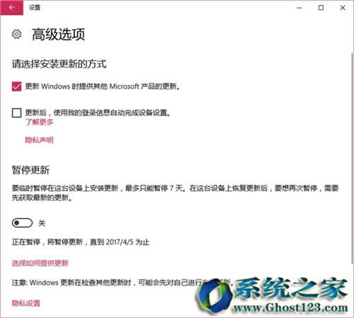 全新Win10系統(tǒng)新創(chuàng)新win10 1703新亮點(diǎn)