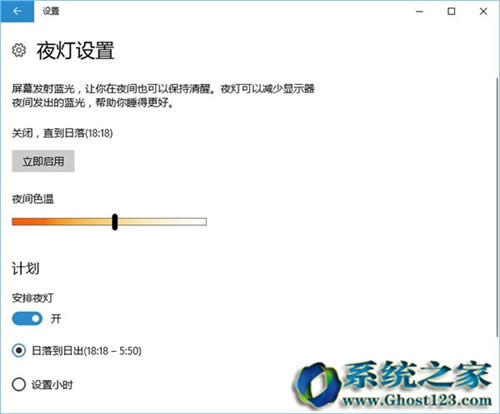 全新Win10系統(tǒng)新創(chuàng)新win10 1703新亮點(diǎn)