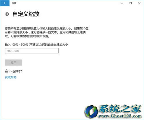 全新Win10系統(tǒng)新創(chuàng)新win10 1703新亮點(diǎn)