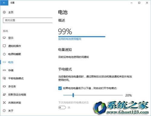 全新Win10系統(tǒng)新創(chuàng)新win10 1703新亮點(diǎn)