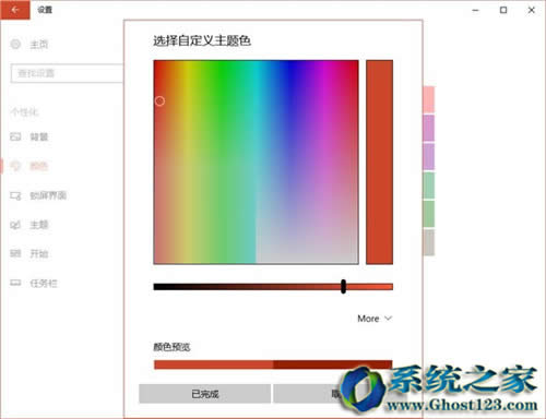 全新Win10系統(tǒng)新創(chuàng)新win10 1703新亮點(diǎn)