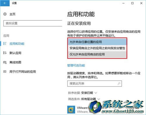 全新Win10系統(tǒng)新創(chuàng)新win10 1703新亮點(diǎn)