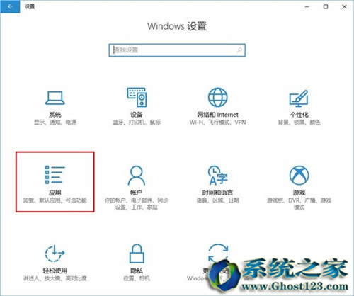全新Win10系統(tǒng)新創(chuàng)新win10 1703新亮點(diǎn)