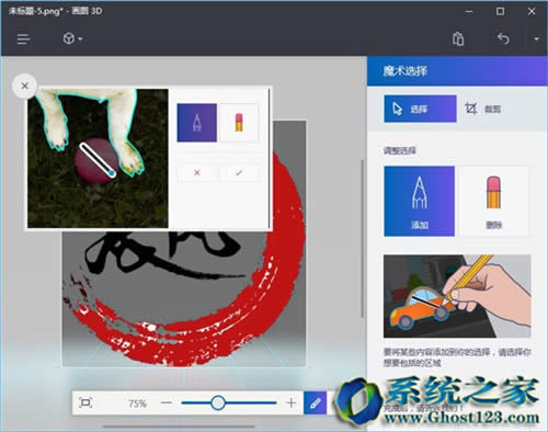 全新Win10系統(tǒng)新創(chuàng)新win10 1703新亮點(diǎn)