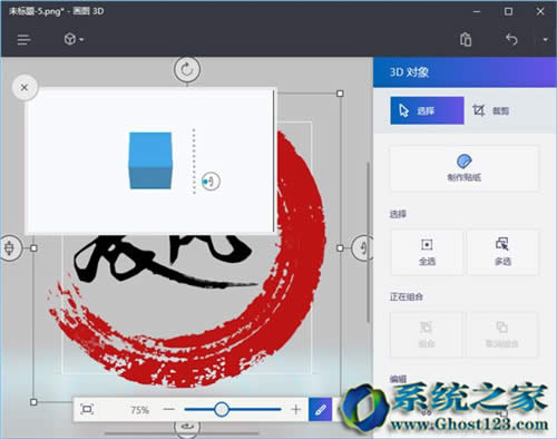 全新Win10系統(tǒng)新創(chuàng)新win10 1703新亮點(diǎn)