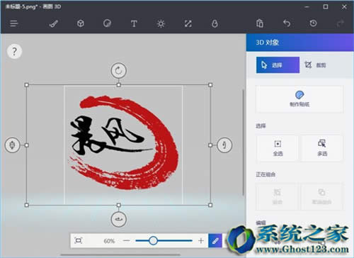 全新Win10系統(tǒng)新創(chuàng)新win10 1703新亮點(diǎn)