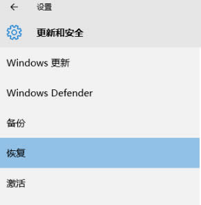 新電腦win10降級(jí)win7|win10降級(jí)到win7方法