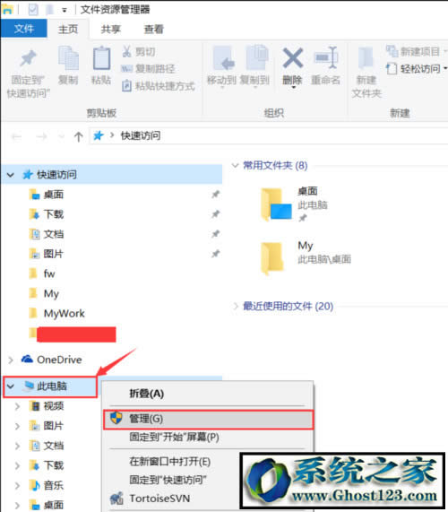Pӛwin10ϵy(tng)xȡuP
