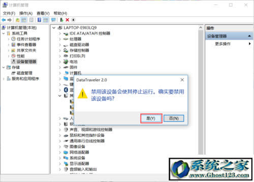 Pӛwin10ϵy(tng)xȡuP