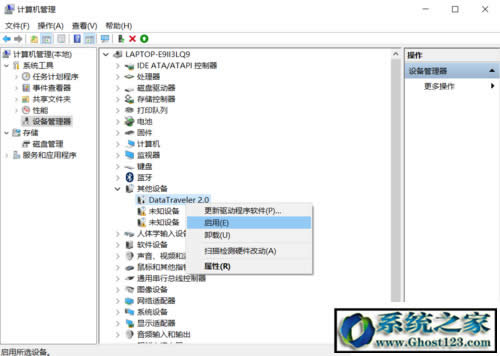 Pӛwin10ϵy(tng)xȡuP