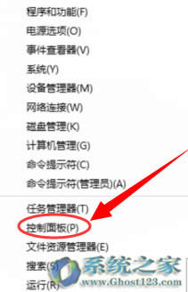 win10系統(tǒng)里出現(xiàn)亂碼|解決win10安軟件出現(xiàn)亂碼