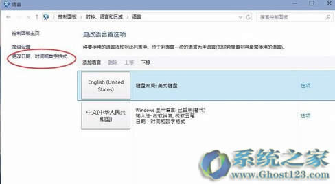 win10系統(tǒng)里出現(xiàn)亂碼|解決win10安軟件出現(xiàn)亂碼