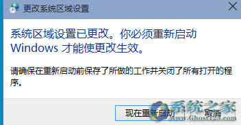win10系統(tǒng)里出現(xiàn)亂碼|解決win10安軟件出現(xiàn)亂碼