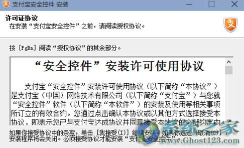 win10系統(tǒng)里出現(xiàn)亂碼|解決win10安軟件出現(xiàn)亂碼
