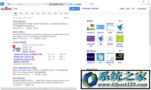 windows10正版鏡像|msdn原版鏡像下載