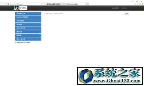 windows10正版鏡像|msdn原版鏡像下載
