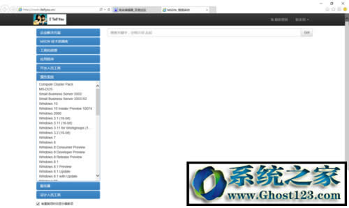 windows10正版鏡像|msdn原版鏡像下載