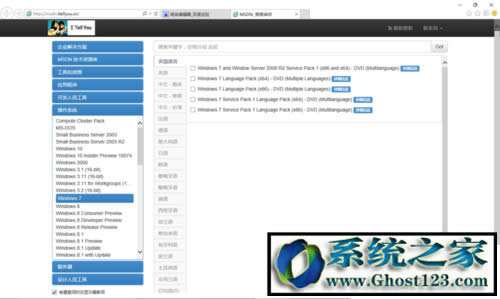windows10正版鏡像|msdn原版鏡像下載