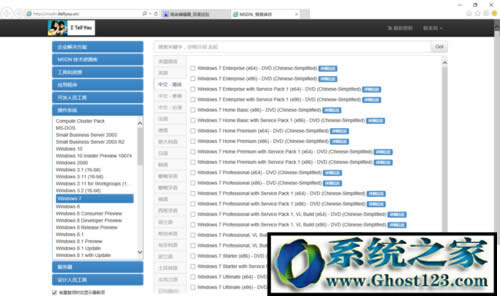 windows10正版鏡像|msdn原版鏡像下載
