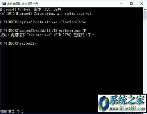 win10系統(tǒng)桌面圖標(biāo)|解決Win10系統(tǒng)圖標(biāo)不顯示