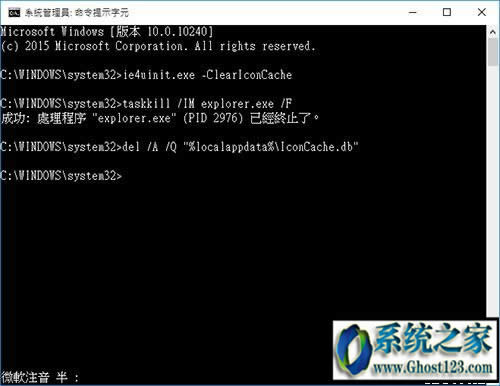 win10系統(tǒng)桌面圖標(biāo)|解決Win10系統(tǒng)圖標(biāo)不顯示