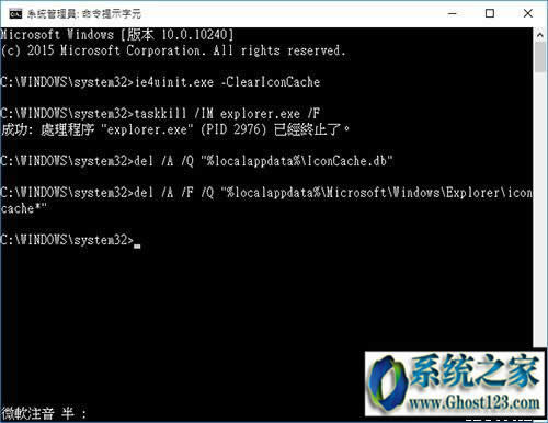 win10系統(tǒng)桌面圖標(biāo)|解決Win10系統(tǒng)圖標(biāo)不顯示