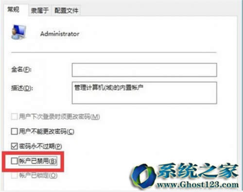 win10管理員權(quán)限在哪里|win10系統(tǒng)管理權(quán)限開啟方法