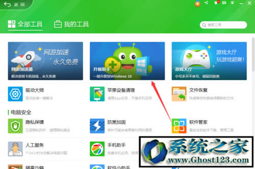 360lʿwin10 | 360lʿwin10ְֽ