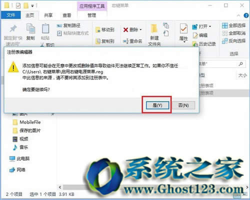 Win10IˆPC|win10Iˆι