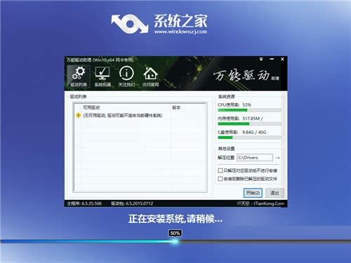 ϵy(tng)֮win10I(y)d64λwin10 iso