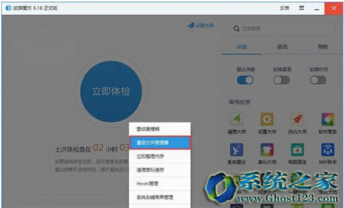 ghost Win10I(y)ϵy(tng)T_O(sh)÷