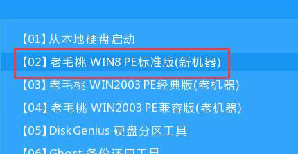 聯(lián)想筆記本裝win8/win10雙系統(tǒng)教程