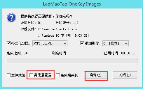聯(lián)想筆記本裝win8/win10雙系統(tǒng)教程
